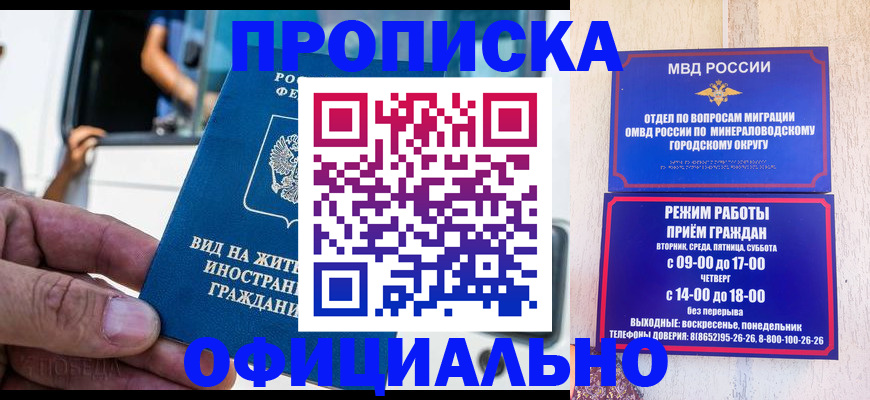 пропишу в квартире в Всеволожске