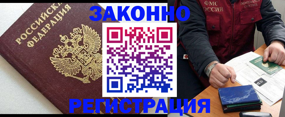 найти адрес прописки в Всеволожске